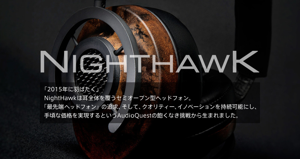 nighthawk-main